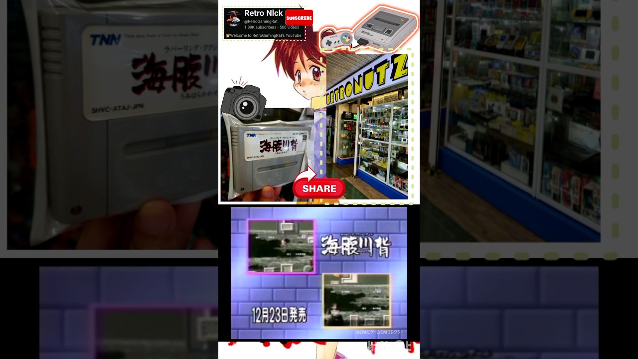 Should I buy Umihara Kawase? 📍Retronutz #レトロゲーム RgZ