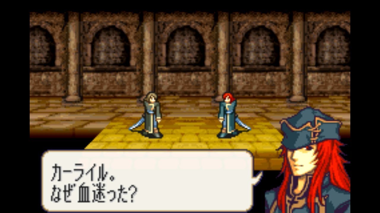 ファイアーエムブレム　聖魔の光石　改造　時の垣間　エイリーク編１４章　会話集