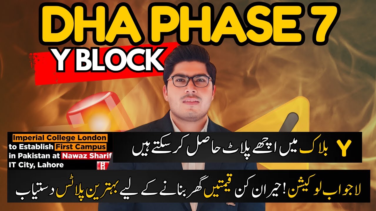 DHA Lahore, фаза 7 | Участки Prime фазы 7 | Обновление информации о блоках Y фазы 7 | Новостройка...