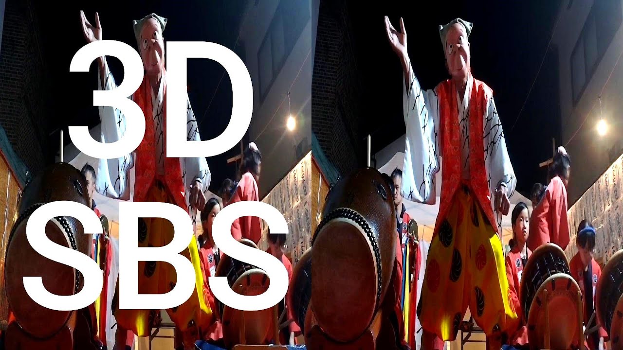 Local festival | 3D SBS VR | QooCam EGO 視力回復・立体視