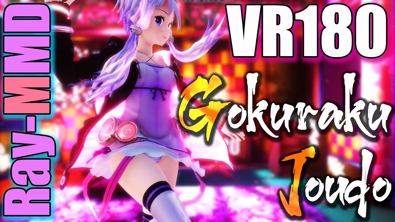 ［Ray-MMD VR180］紳士向け★結月ゆかり［極楽浄土］