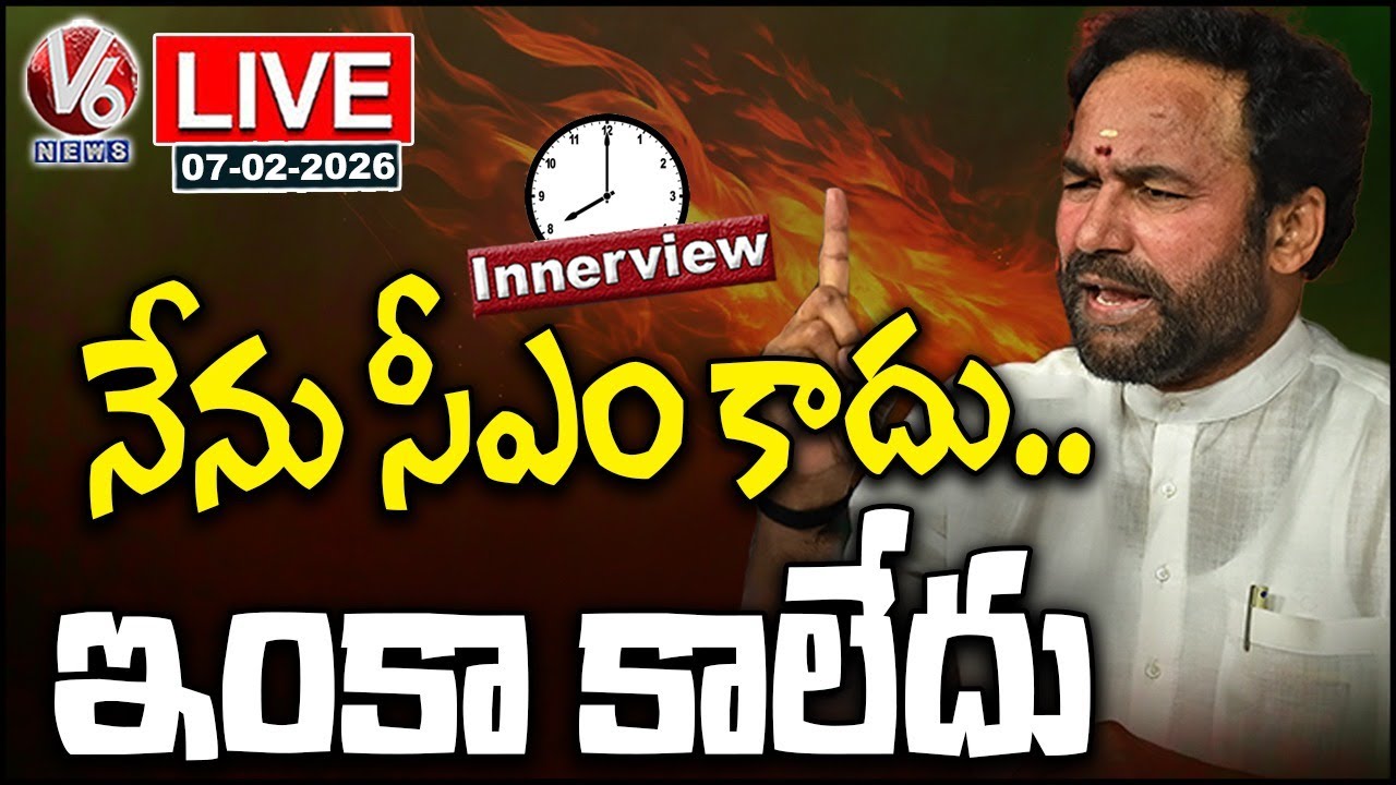 LIVE : Innerview With Kishan Reddy | Union Minister Kishan Reddy Exclusive Interview | V6 News