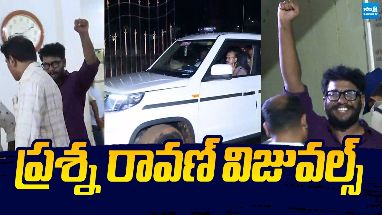 Prashna Ravan Visuals At Pithapuram Police Station | Pawan Kalyan @SakshiTVLIVE