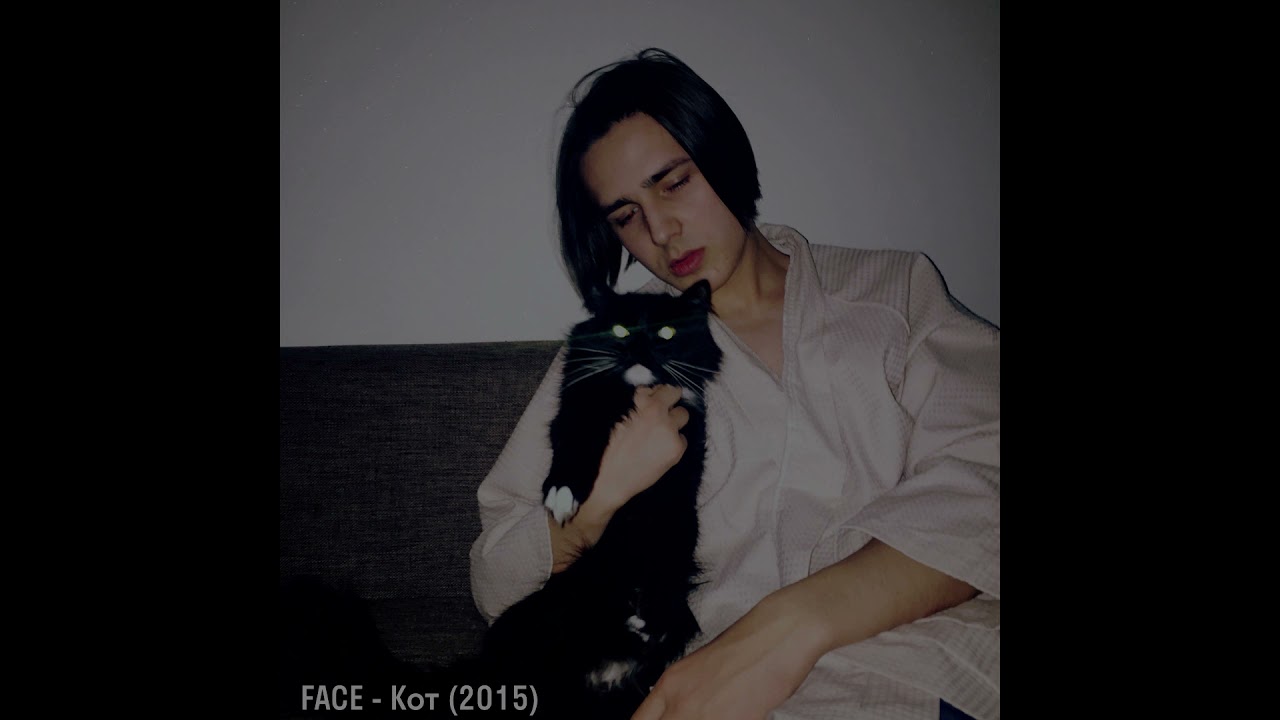 ЛУЧШИЕ ТРЕКИ FACE (2015-2017)