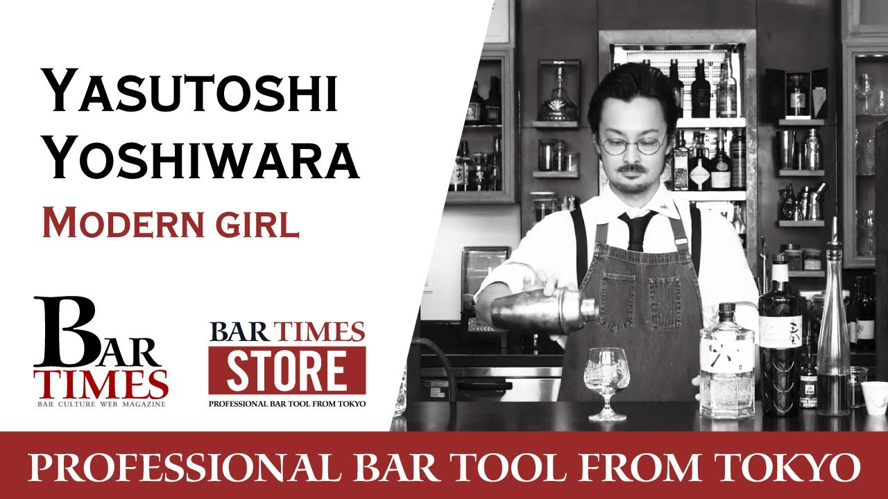 Yasutoshi Yoshiwara | Modern girl | Bartender Cocktail