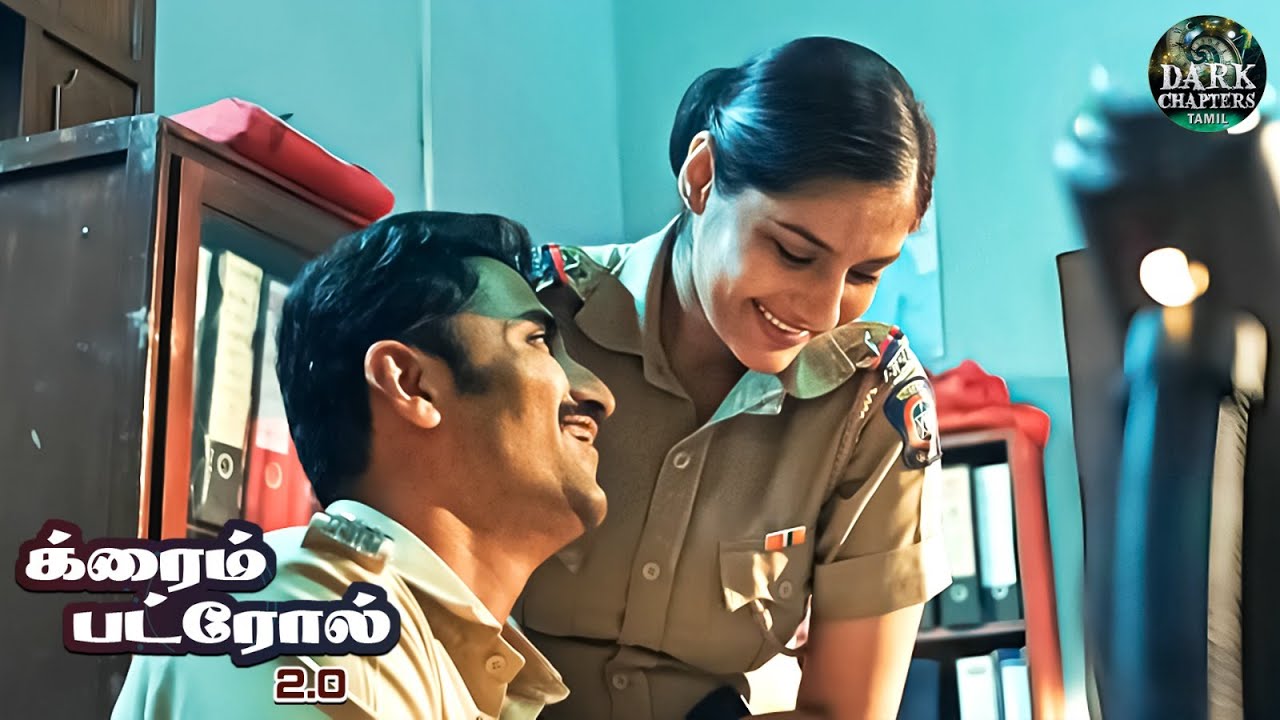காவல் அதிகாரி வரம்பு மீறிவிட்டார் | Crime Patrol Satark Tamil | New Episode