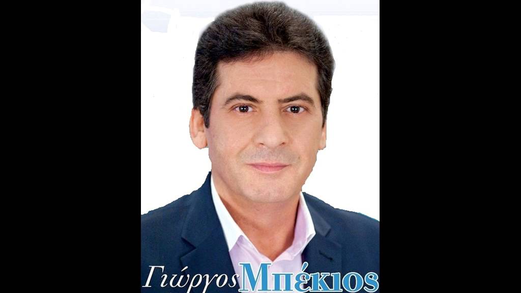 ΓΙΩΡΓΟΣ ΜΠΕΚΙΟΣ ΤΡΙΠΟΤΑΜΑ 2011 1 ΚΛΑΙΝΕ ΤΑ ΜΑΥΡΑ ΤΑ ΒΟΥΝΑ ΓΕΜΙΣΑΝ ΤΑ ΚΛΑΡΙΑ ΔΡΟΣΙΕΣ
