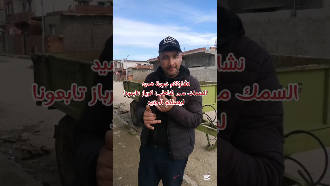 Untitled videoطريقة الخروج الى صيد السمك سورف كاستينڨ 