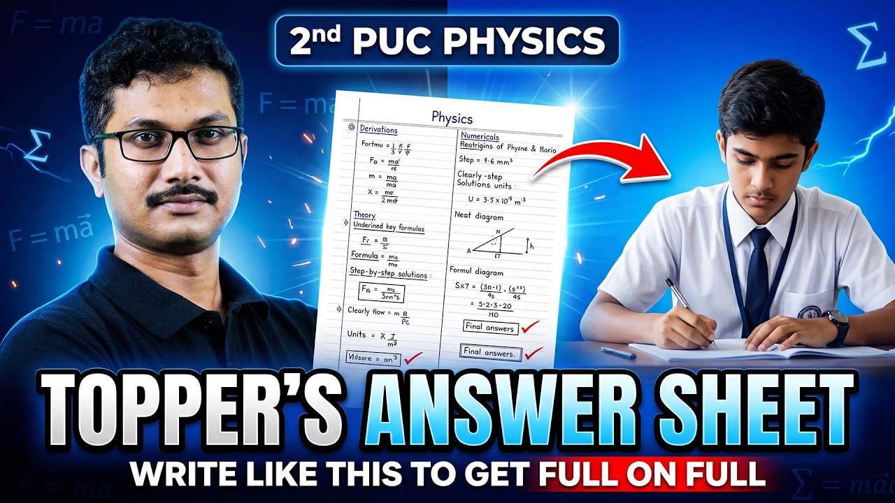 🔥 How 2nd PUC Physics Toppers Write Answers? - 2nd PUC Exam Paper Presentation 2026 💯🚀