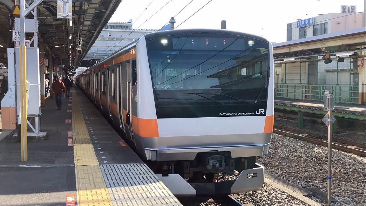 JR東日本E233系0番台青462編成＋青669編成　各駅停車青梅行きが拝島駅を発車