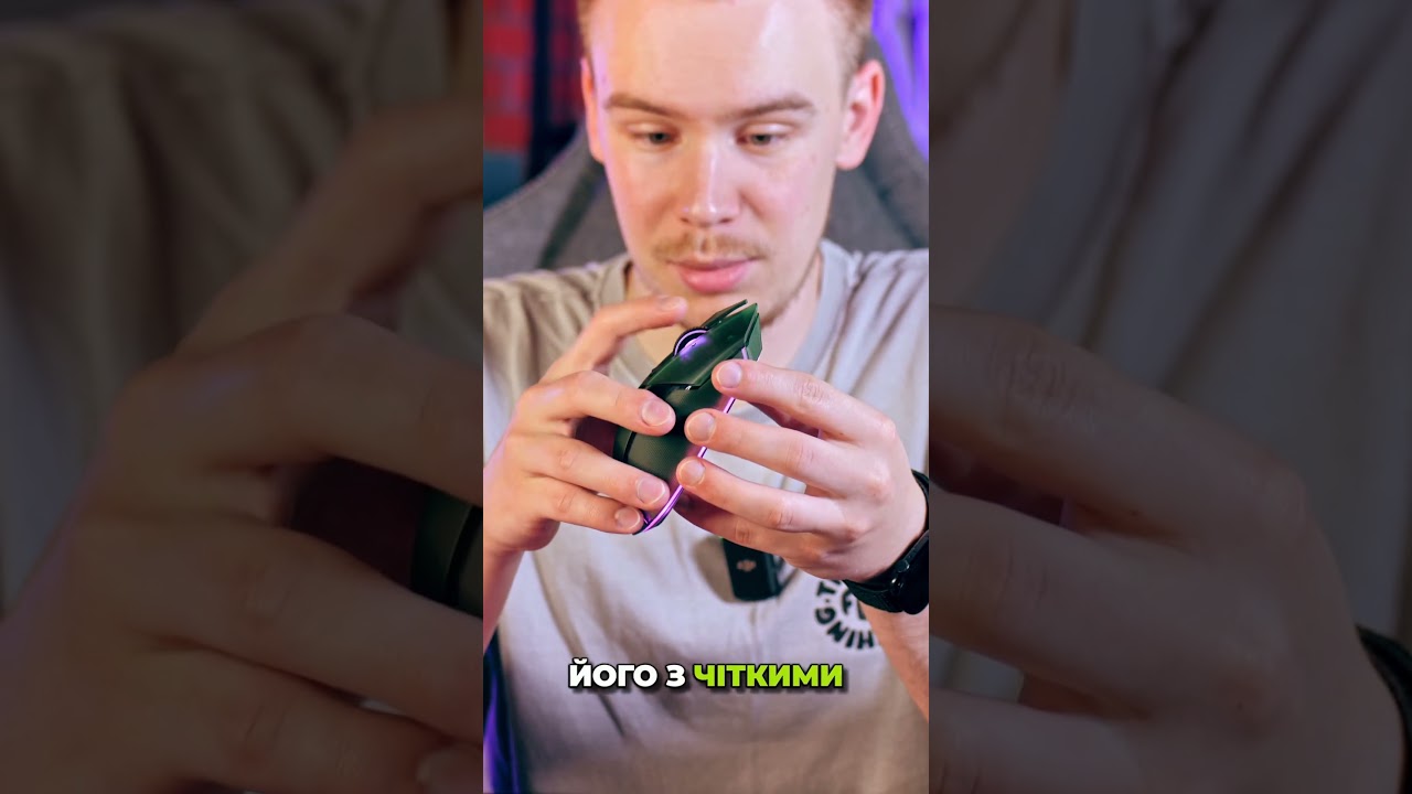 Короткий відеоогляд з розпакуванням Razer Basilisk V3 Pro Phantom Edition Green.