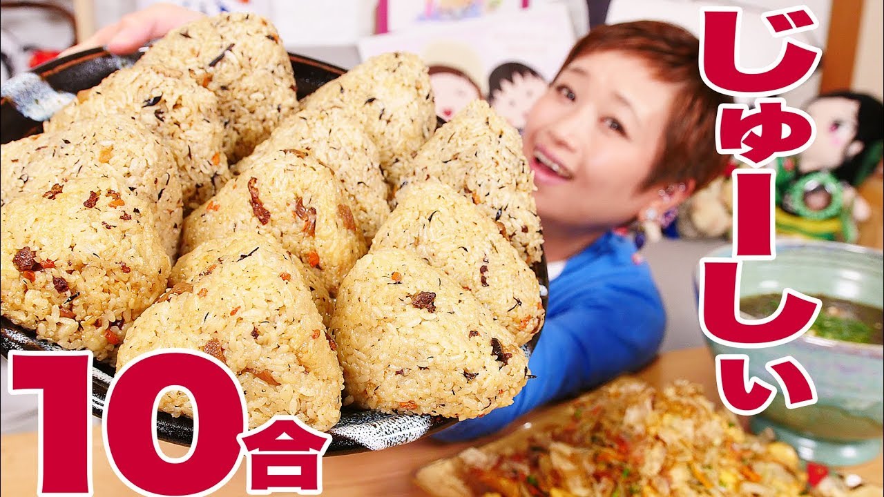 【大食い】1升じゅーしぃ定食で事故発生ｗ ふーちゃんぷる〜＆もずくの味噌汁で沖縄づくしだよ！【ロシアン佐藤】【Russian Sato】