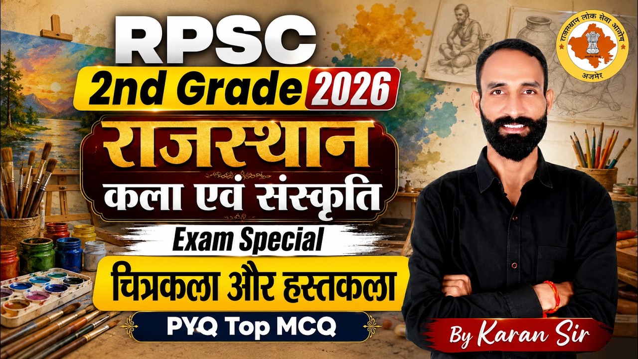 RPSC 2nd Grade 2026 | 2nd Grade Rajasthan Gk | चित्रकला और हस्तकला | PYQ Top MCQ | Karan Sir