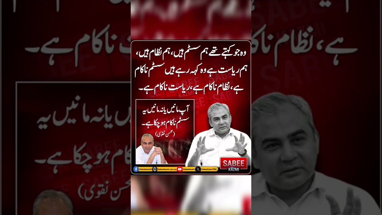 #youtube #youtubeshorts #youtubevideos #imrankhan #shortsviral #shortvideos #shorts #pti
