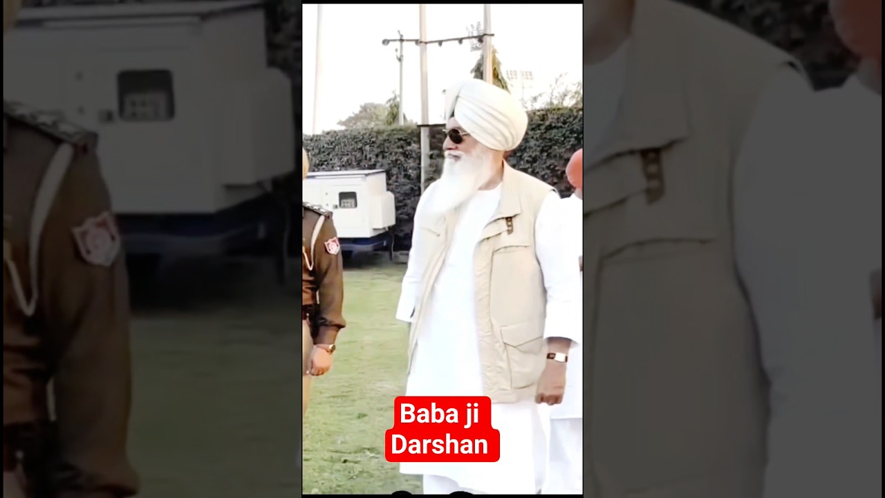 बाबा जी संगत दर्शन | radha swami satsang | #shorts #babaji