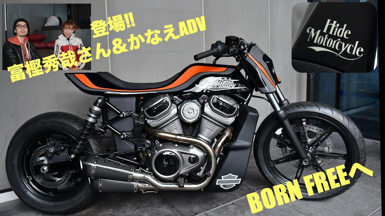 空冷スポーツスター超越か⁉︎ ヒデモ「ナイトスター」初見参！ 富樫秀哉氏＆かなえADVインタビュー!!