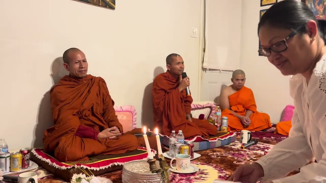 21 កុម្ភៈ 2026ស្ដាបលោកសូតនៅផ្ទះអូនលេង
