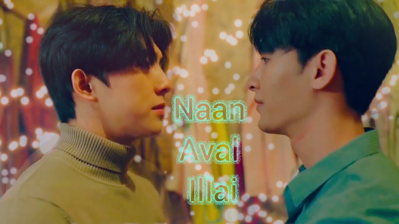 Chains of heart💞/Lue💖Ken/naan aval illai song💕/bl tamil edit👨‍❤️‍👨/Part 1💗💗💗