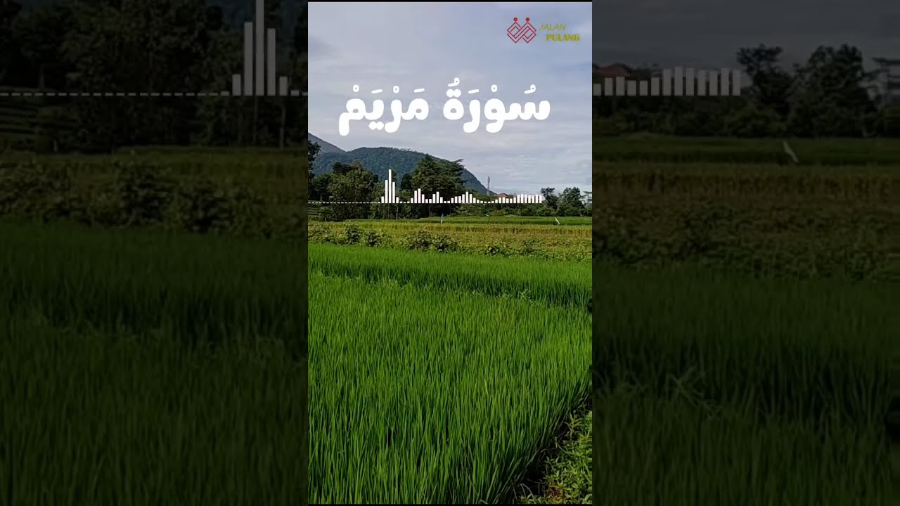 Surat Maryam