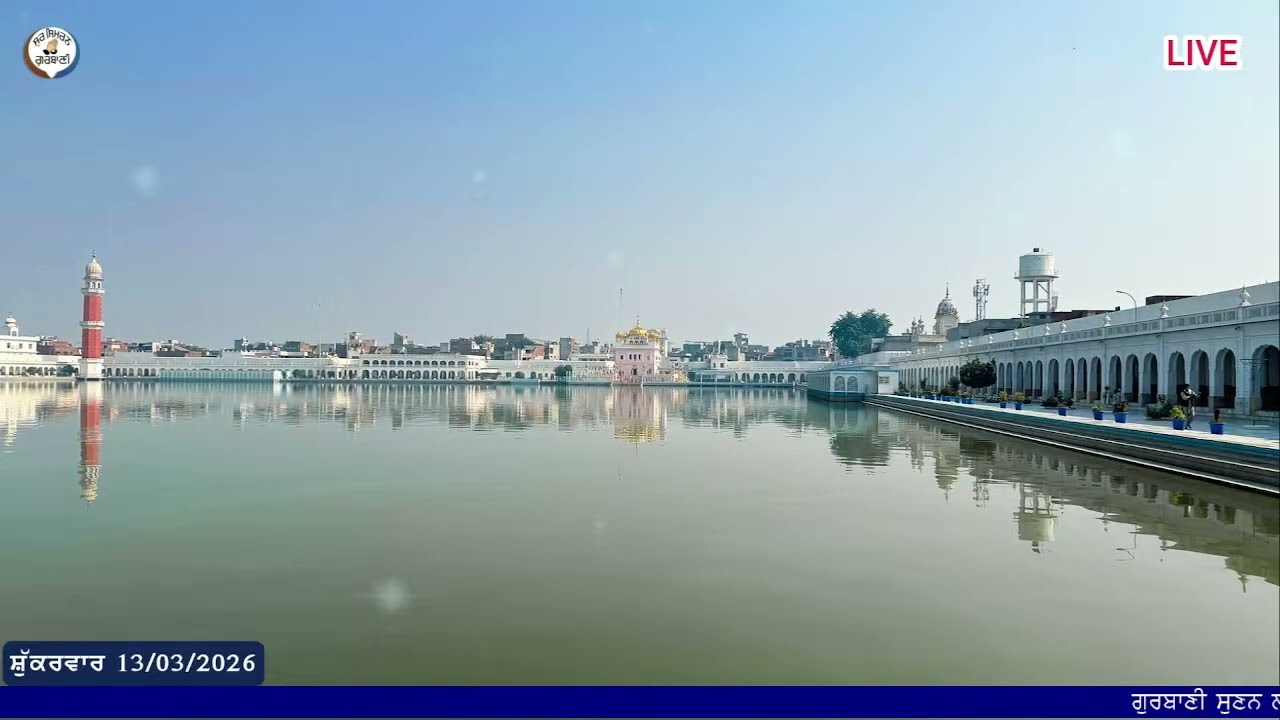 Gurbani Kirtan Live Today | Shabad Gurbani | 13-03-26 | Spiritual Gurbani Kirtan | Sur Simran