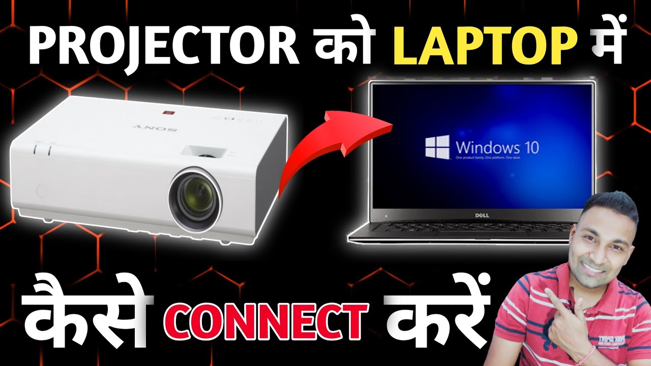 How to Connect Projector to Laptop || Sony VPL EX430 Projector Connect to Laptop Projector Review ⚡