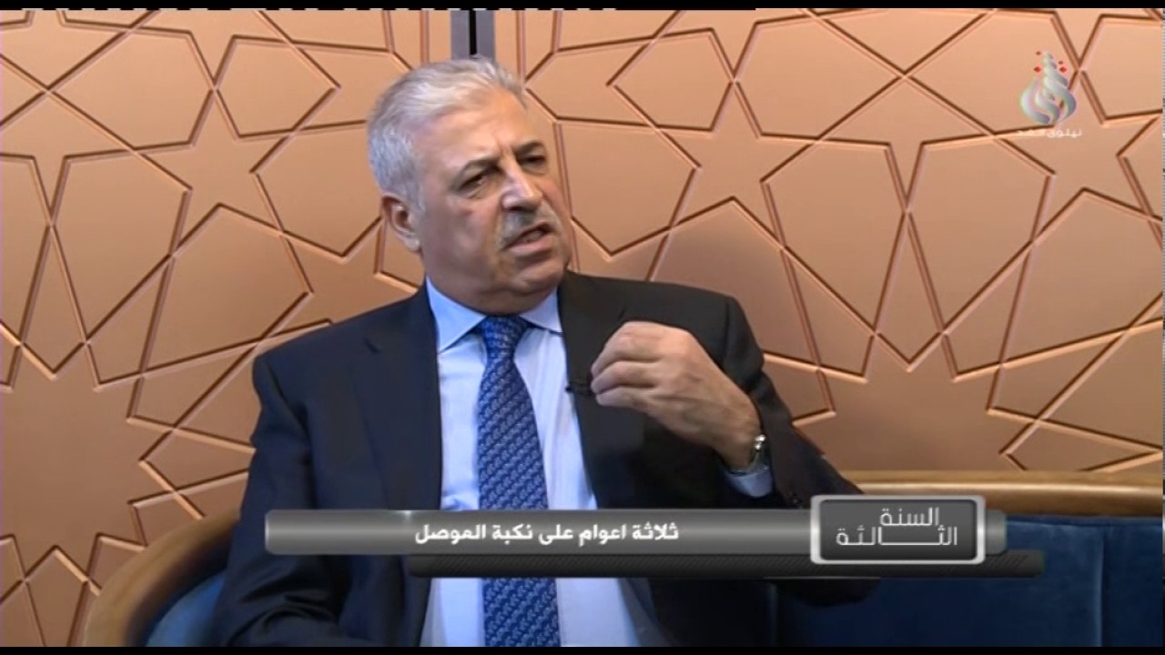 برنامج السنة الثالثه حول سقوط الموصل-مع محافظ نينوى السابق اثيل النجيفي
