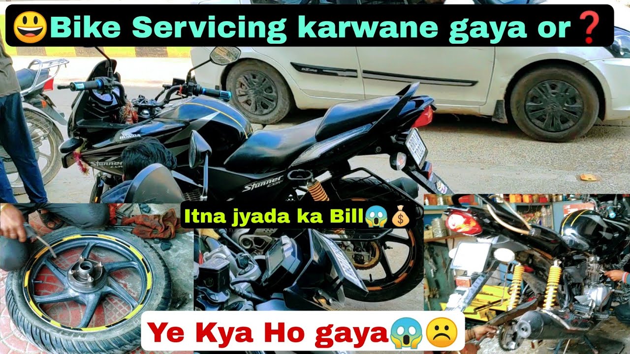 Bike service mei kya kya hota hai, bike service center vlog, Bike servicing in patna,motovlog  #vlog