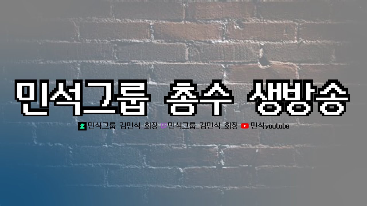 [동시송출]철권 연습