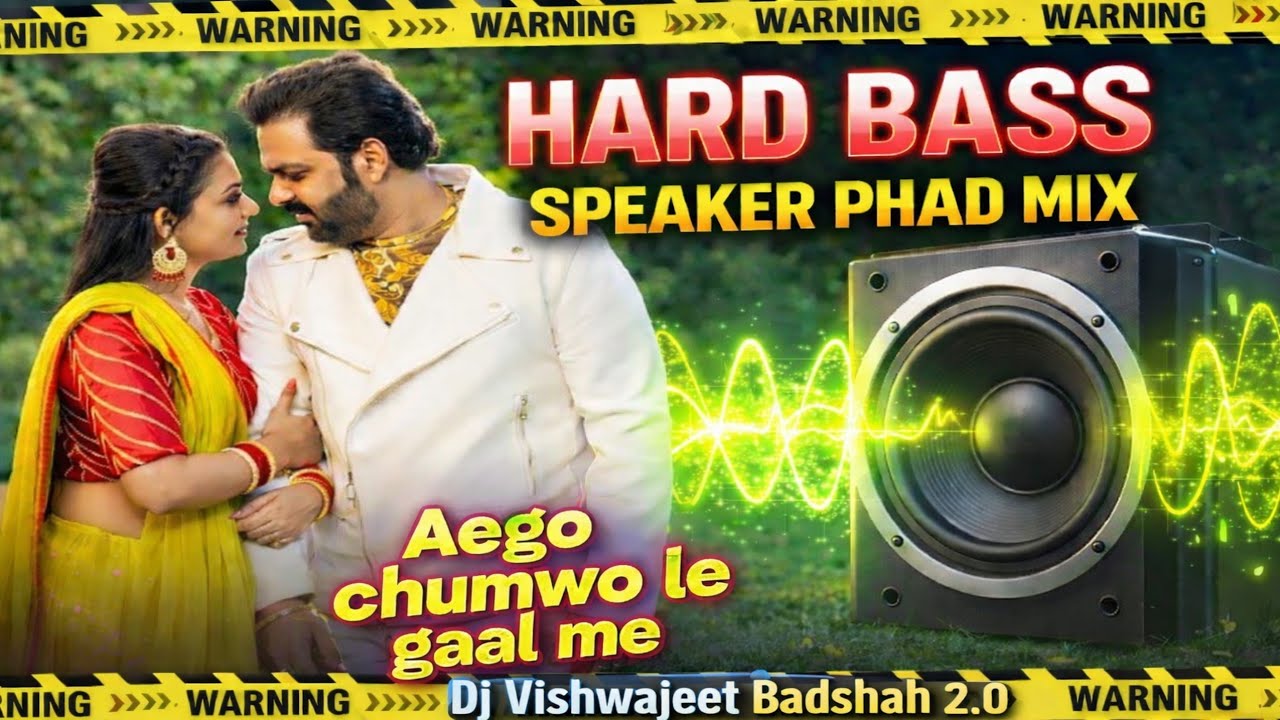 Aego Chumwo Leja Gaal Me (DJ Remix) 🔊 | Hard Bass Vibration 2026 | DJ Vishwajeet Badshah 2.0