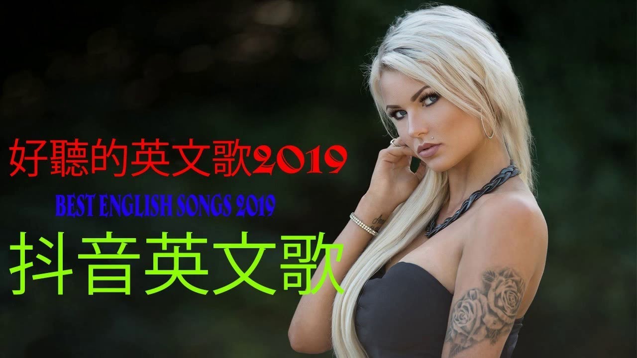 KKBOX歐美單曲月榜(2019/08) KKBOX Music Charts 2019: 西洋單曲週榜 + KKBOX西洋熱門音樂精選