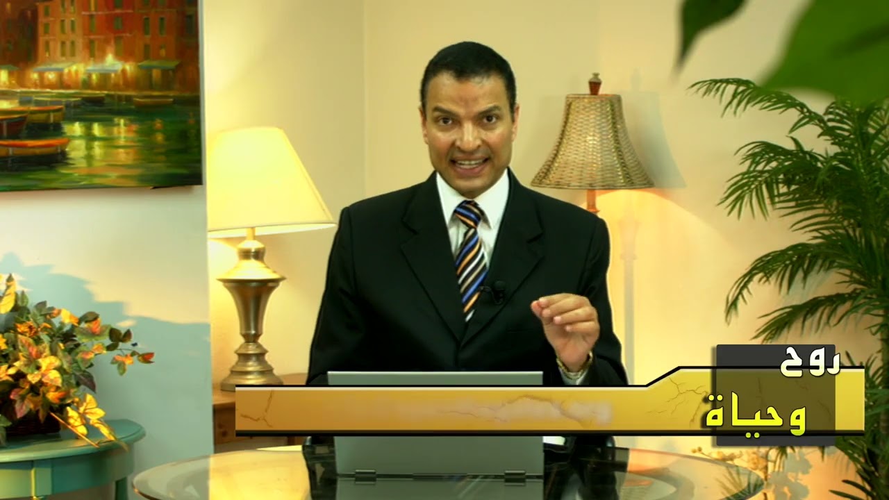 الذهن المستنير - عظات الأخ عادل عبد الملاك - Adel Abdelmalak