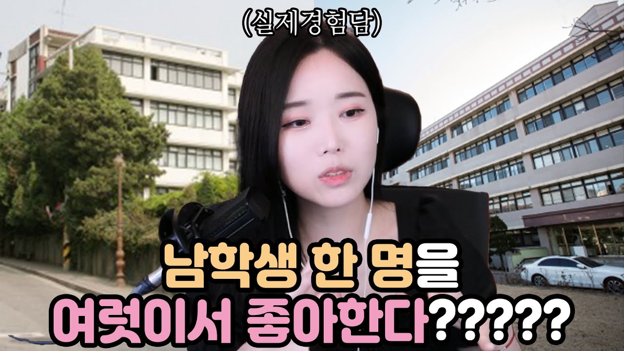 예중 예고 다니면 진짜 그래???