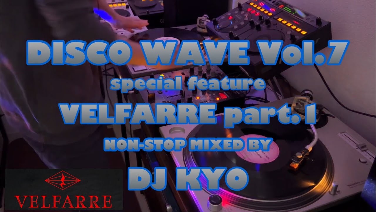 DISCO WAVE Vol.7《ヴェルファーレVINYL MIX》PART.1