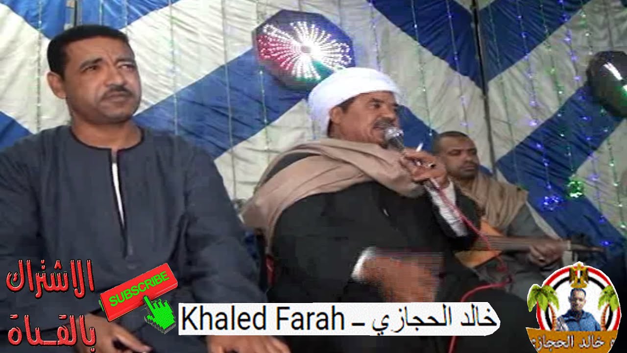 بلبل الفن يونس برسي  💪|| والفنان احمد العون 💥 من حفل الاميرعلى حسين كلح القارة