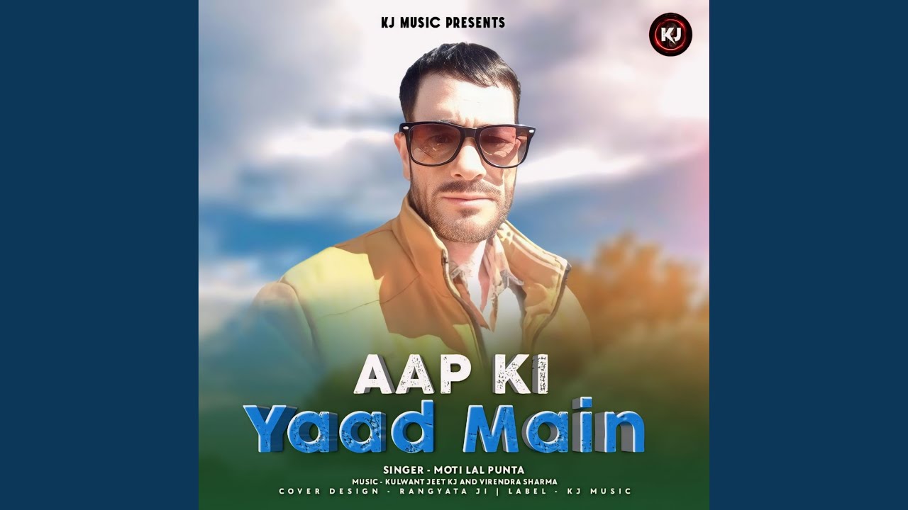 Aap Ki Yaad Main