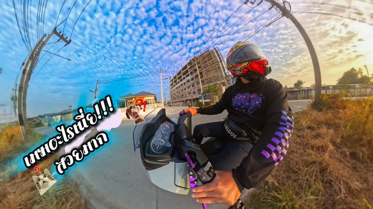 เมฆอะไรเนี่ย!!! เหมือนคลื่นทะเลอยู่บนหัว สวยมาก