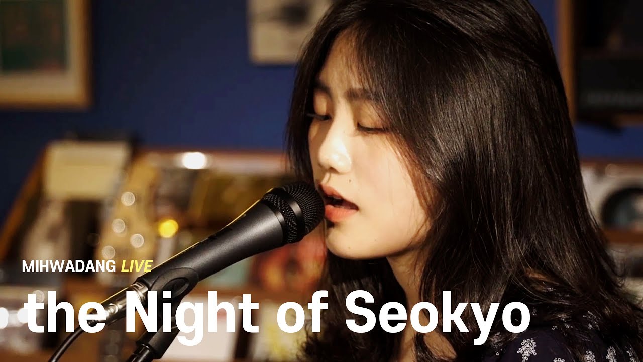 서교동의 밤  the Night of Seokyo / Walking in the Moonlight [MIHWADANG LIVE]