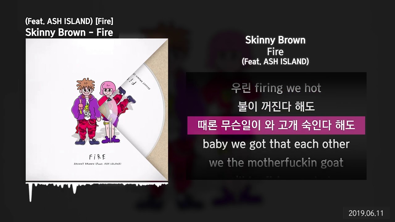 Skinny Brown - Fire (Feat. ASH ISLAND) [Fire]ㅣLyrics/가사