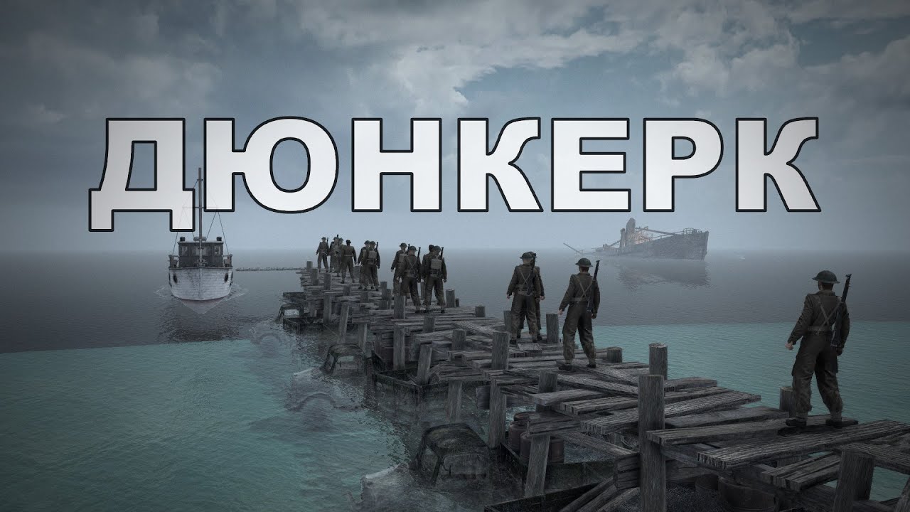 Прохождение Миссии 