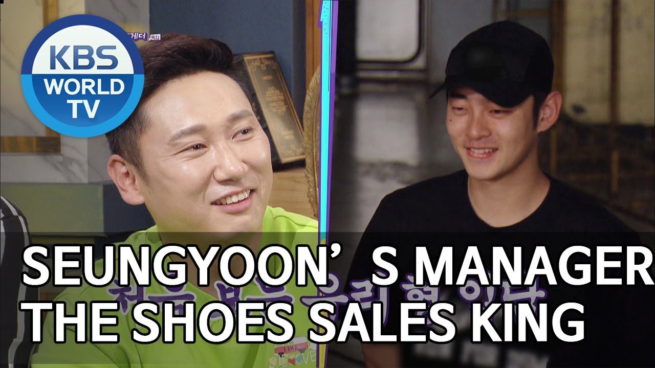 Seungyoon’s handsome manager used to be shoes sales king [Happy Together/2019.06.20]