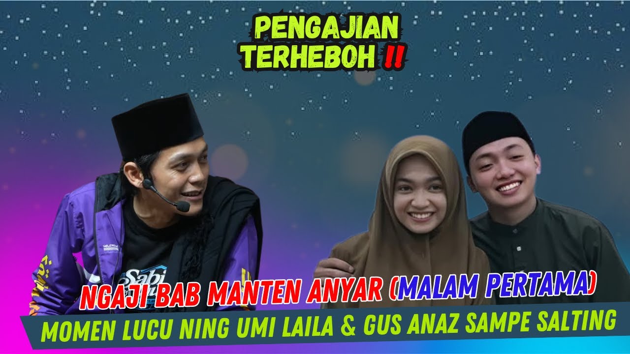 GUS IQDAM TERBARU - NGAJI BAB MANTEN ANYAR MALAM PERTAMA NING UMI LAILA & GUS ANAZ SAMPE SALTING‼️