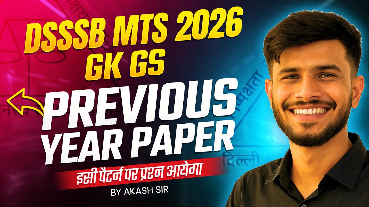 DSSSB MTS GK GS Classes 2026 | DSSSB MTS Practice Set 2025 | DSSSB MTS Previous Year Question Paper