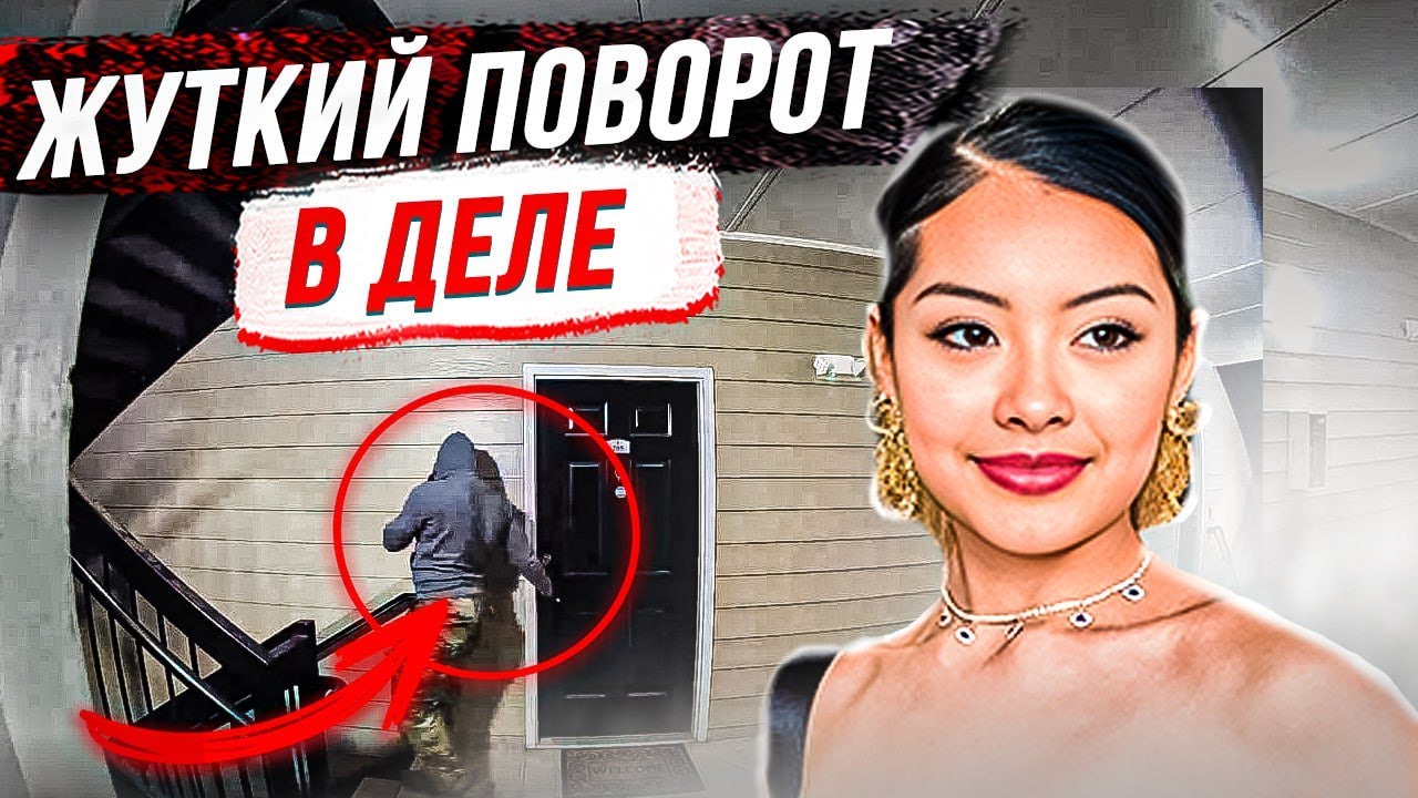 Никто не мог в такое поверить! Дело Сюзанна Моралес