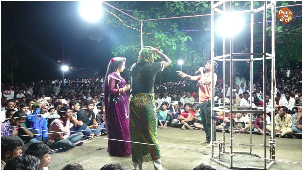#निमाड़ी गम्मत खंडवा | देशगांव पार्टी vs पाबई शानदार प्रस्तुति | nimadi Gammat 2026
