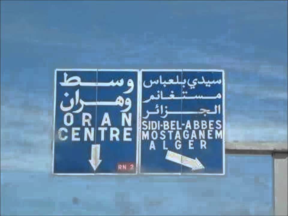 cheikha warda duo cheikh mercedes 2013 2014