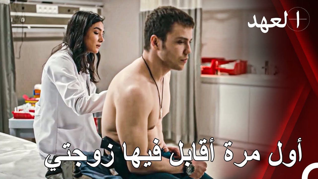مشاهد يافباه#1 - أول مرة قابلت فيها حب حياتي | القائد يافوز