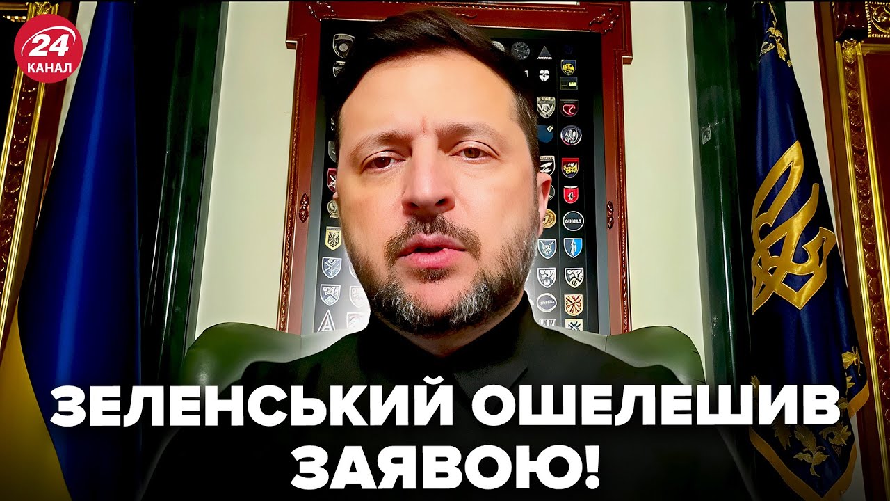 ⚡Зеленський ТЕРМІНОВО ЗВЕРНУВСЯ до Трампа! ЖОРСТКО відповів по Україні. У Білому домі ЗАВМЕРЛИ