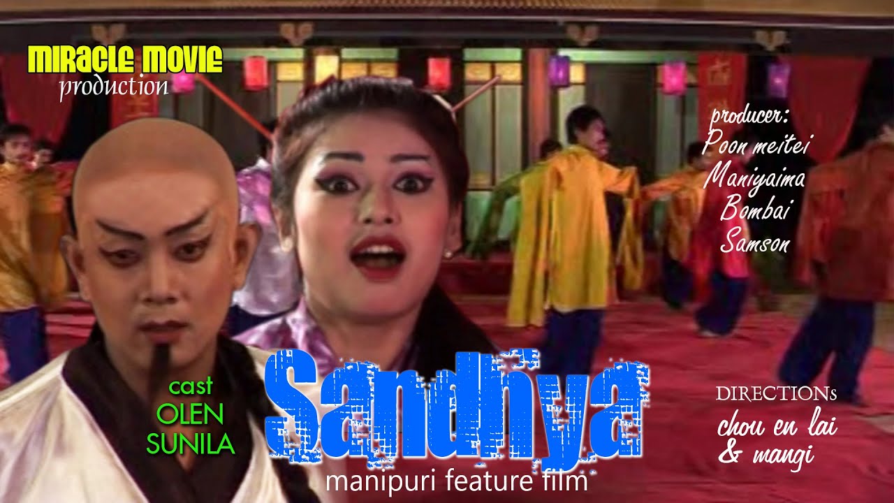 SANDHYA (MAMSILLAKLE) 1 | MANIPURI FEATURE FILM