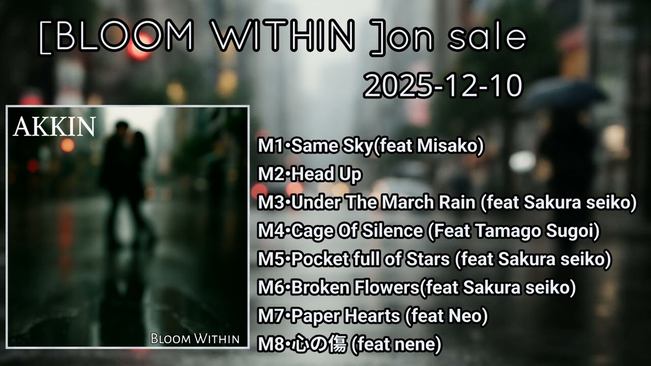Akkin- The 2nd Album [Bloom Within] CROSS FADE
