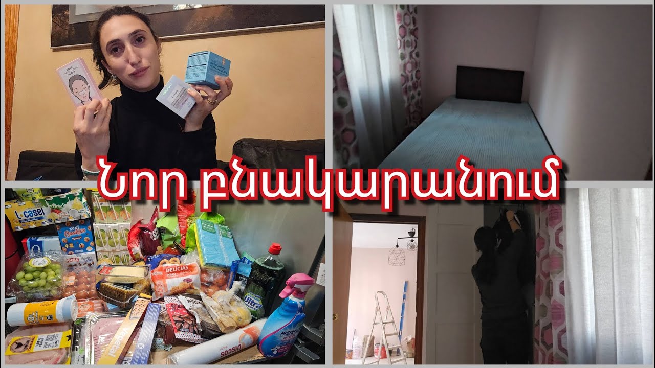 Տեղափոխության օր 2․📦 իրերը արդեն տեղում են, սենյակս պատրաստ է 🤍